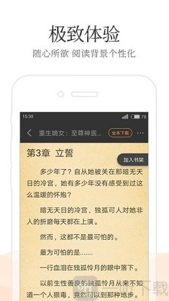 菲律宾移民局洗黑是怎么洗的 专业解答